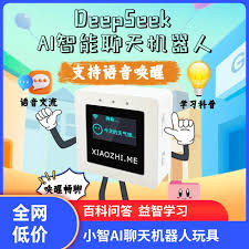 小智AI聊天机器人：你的私人百科全书+智能学习助手，让生活更智慧 ...