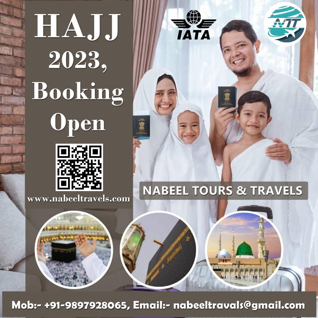 HAJJ 2023 product image