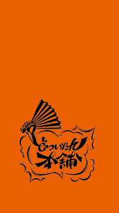 hypnosis mic おしゃれまとめの人気アイデア pinterest hasanul husna 壁紙 アニメ 壁紙 犬夜叉