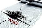 Image result for ‫زلزله شدید کرمانشاه اذر 97‬‎