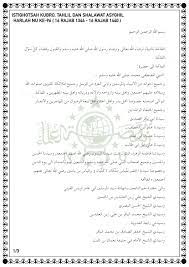 Bacaan Tawasul Tahlil Lengkap Kumpulan Doa