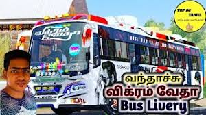 Bussid, simulator, driving, bus simulator indonesia, india, indian, livery, skin. Tamil Bus Mod Livery Indonesia Bus Simulator Apk Download 2021 Free 9apps