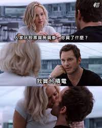 Tsmc stock boardroom meeting suggestion meme. å°ç£è¿·å› taiwan Meme å°è‚¡åªå‰©å…©ç¨®è‚¡ç¥¨ä¸€ç¨®å«åšå°ç©é›»ä¸€ç¨®å«åšå…¶ä»–çš„ Facebook