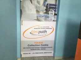 Unipath yash Collection centre from Shop No 37, Gokul Abhi Bhatt Marg,  Durgapura ,Jaipur, Rajasthan, 302018,