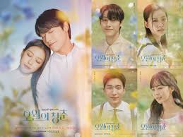'오월의 청춘' 배우 이도현(왼쪽), 고민시, 금새록, 이상이/ 사진=kbs2 제공. E Uvdfxmudyl2m