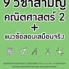 สาวชุดขาว download by mega link : 1