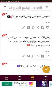 About press copyright contact us creators advertise developers terms privacy policy & safety how youtube works test new features press copyright contact us creators. ØªØ­Ù…ÙŠÙ„ Ø¨Ø±Ù†Ø§Ù…Ø¬ Ø­Ø§Ù„Ø§Øª ÙˆØ§ØªØ³ Ø§Ø¨ ÙˆØµÙˆØ± Ø­Ø§Ù„Ø§Øª ÙˆØ§ØªØ³ Ø§Ø¨ Ø±ÙˆØ¹Ù‡ ØªÙˆØ¨ÙŠÙƒØ§Øª ÙˆØ§ØªØ³Ø§Ø¨