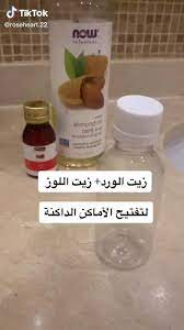 زيت الورد وزيت اللوز لتفتيح المناطق الداكنة video in 2021 natural skin care diy pretty skin care skin care diy masks