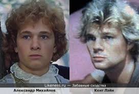 Кент лейн на Likeness.ru / Лучшие сходства в начале