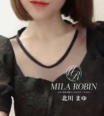 Mila Robin (ミラロビン) 北川まゆ の口コミ・評価｜メンズエステの評判【チョイエス】