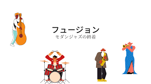 大人のフルート演奏