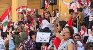 Select from premium lebanon people of the highest quality. Psi Stands In Solidarity With The Lebanese People Psi The Global Union Federation Of Workers In Public Services