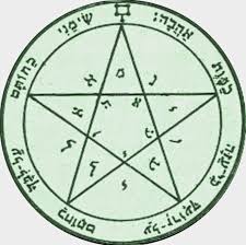 Lesson 5 Magic Seals Of Solomon Pentacles Of Venus Seal Of Solomon Pentacle Solomon