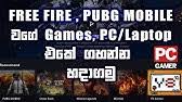 Free fire (gameloop), free and safe download. How To Download Free Fire To Pc In Sinhala Youtube