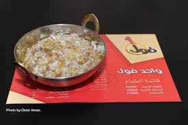 مطعم عجبني وحبيت أشارككم عالم حواء