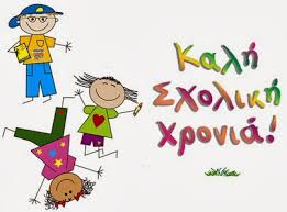 Αποτέλεσμα εικόνας για αγιασμος 
