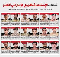 خالد Mmtioodh123 Twitter