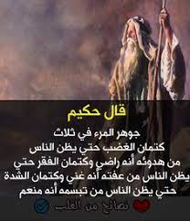 امثال وحكم 2018 اجمل امثال وحكم قديمه بالصور. Ø­ÙƒÙ… Ù…ØµÙˆØ±Ø© Ø§Ù‚ÙˆØ§Ù„ ÙˆØ­ÙƒÙ… Ù…ÙƒØªÙˆØ¨Ø© Ø¹Ù„ÙŠ ØµÙˆØ± Ø§Ø¬Ù…Ù„ Ø§Ù…Ø«Ø§Ù„ ÙˆØ­ÙƒÙ… Ù…ØµÙˆØ±Ø©