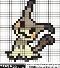 ポケモン サン ムーン ミミッキュ ばけたすがた のアイロンビーズ図案 サキエルのアニメドット絵ブログ ドット絵 ポケモンサンムーン 図案