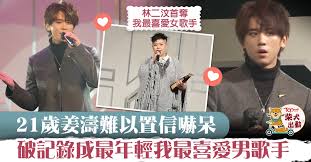 Jiang xi (姜曦, jiāng xī) is the sect leader of the medical sect guyue'ye. Nyfvgpcth4blnm