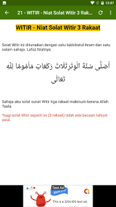 Bacaan surah dalam solat tarawih 20 rakaat. Solat Terawih Di Rumah For Android Apk Download