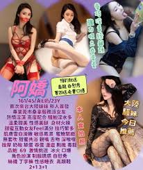 台北定點,外送-344-阿嬌港澳中山區定點新生北路二段套房(VIP限定) – D哥新聞