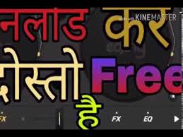 What is edjing mix pro apk? Edjing 5 Full Unlock Virsion Free Download Link Youtube