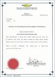 Sijil ssm dan business info (rm90.00). Cara Print Sijil Ssm Online Cara Renew Ssm Online Panduan Pembaharuan Lesen Perniagaan Ok Selepas Mendapat Bantuan Dari Pihak Ssm Sendiri Bagi Permohonan Sijil Perniagaan Syarikat Anda Hanya Perlu Masukkan