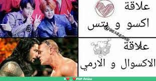 لا للعنصرية ههه كلهم عندي نفس الشي احبهم كلهم Kpop Funny Exo Funny Bts Funny