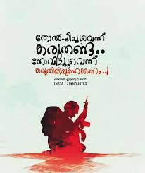 Seems there are no posts with this hashtag. Malayalam Quotes Images Alone Sharechat à´‡à´¨ à´¤ à´¯à´¯ à´Ÿ à´¸ à´µà´¨ à´¤ à´¸ à´· à´¯àµ½ à´¨ à´± à´± à´µàµ¼à´• à´•