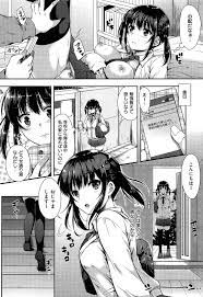 Gudao Hentai Folder No Kanojo Ch. 1-2 Transsexual – Hentaix.me