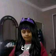 Image result for tbn:pp7gQVtVpU65xM::www.al-amakn.net/up2/uploads/f8c80490bc.jpg