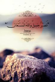 Pin On القرآن الكريم The Holy Quran