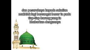 Beliau hidup dalam zaman pemeritahan lapan orang sultan silih berganti. Syahadah Tok Ku Paloh Jejak Ulama Nusantara Youtube