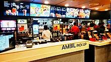 Mcdonalds is one of the largest, most popular fast food chains, not only in malaysia but from around the world. International Availability Of Mcdonald S Products Wikipedia