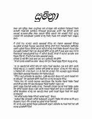 All kind of wal katha sinhalen, if you want to search new katha visit now. Wal Katha Pdf New