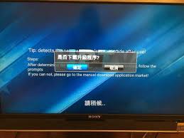 2021最新版安博盒子第八代 ubox8 pro max 安博盒子 unblock tv box i10 安博盒子國際版『海外地區免費包郵』 溫馨提醒：最新款第八代安博盒子備. ç›'å­æ›´æ–° å®‰åšç›'å­ubtv Livetv Ubå½±è¦–å…§é›»è¦–ç›´æ'­ æ–°ç«¹åœ'å€åœ˜è³¼ç«™ å®‰åšç›'å­å°ˆè³£ Facebook