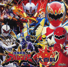 Image result for super sentai
