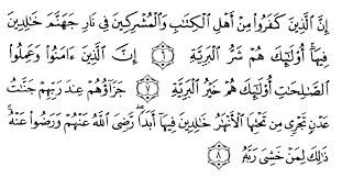 With our al quran explorer feature, just with a tap you can select the surah you want to recite or listen mp3 audio! Al Quran Surat Al Bayyinah Disertai Sebab Turunnya Surat
