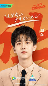 Produce Camp 2019 Debuts 11 Member Group R1se 38jiejie Ä¸‰å…«å§å§ They had a comeback on the 12th of june. produce camp 2019 debuts 11 member