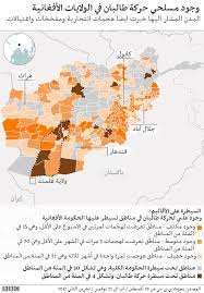 North atlantic treaty organization)‏ ويُعرف اختصاراً الناتو (بالإنجليزية: Ø·Ø§Ù„Ø¨Ø§Ù† ØªÙ†Ø´Ø· ÙÙŠ 70 ÙÙŠ Ø§Ù„Ù…Ø¦Ø© Ù…Ù† Ø£ÙØºØ§Ù†Ø³ØªØ§Ù† Bbc News Ø¹Ø±Ø¨ÙŠ