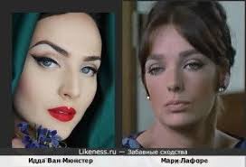 Мари лафоре на Likeness.ru / Лучшие сходства в конце