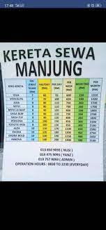 Maybe you would like to learn more about one of these? Kereta Sewa Manjung Lumut Home Facebook