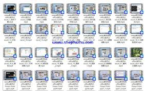 office全套课程Excel&amp;PPT&amp;Word入门到精通- 设计辅助资源库