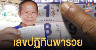 เมื่อวันที่ 4 มิถุนายน 2564 พันตำรวจเอกบุญส่ง จันทรีศรี Wwma7gcqypenzm
