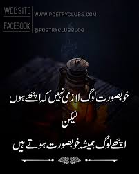 Quotes on life in urdu with images for inspiration and motivation. 48 Success Life Quotes English Urdu Spirit Quote