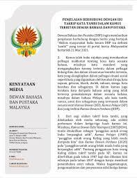 Jika anda kesulitan menemukan arti suatu. Kenyataan Media Dewan Bahasa Dan Pustaka Malaysia Facebook