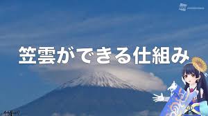 この 辺 で は どこで 両替 できます か。 向 こうの 銀行 で 両替 が できます。 はい、英語 が 話 せます。 そうです。 外国 にも、国内 にも 電話 が できます。 いいえ、あまり 寝 られ ませんでした。 ãŠå¤©æ°—é›'å­¦ ç¬ é›²ãŒã§ãã‚‹ä»•çµ„ã¿ Youtube