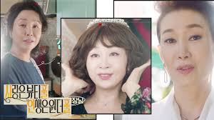 Have you ever thought about. Video Teaser Released For The Upcoming Korean Drama Beautiful Love Wonderful Life Hancinema