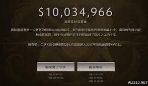 海量技术面试题库，拥有算法、数据结构、系统设计等 1000+题目，帮助你高效提升编程技能，轻松拿下世界 it 名企 dream offer。 Dota2 Ti7å¥–é‡'æ± å·²çªç ´1000ä¸‡ç¾Žé‡'æˆ–å†åˆ›æ–°çºªå½• æ¯æ—¥å¤´æ¡